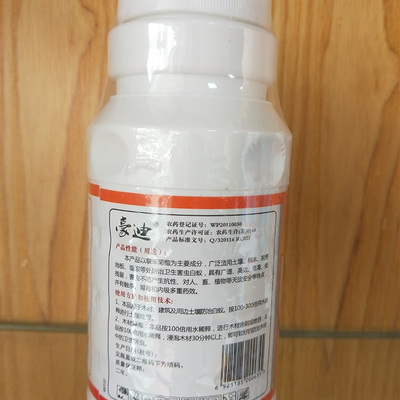 專業預防白蟻 從樹苗防護到藥劑選擇，聯苯菊酯的卓越效果